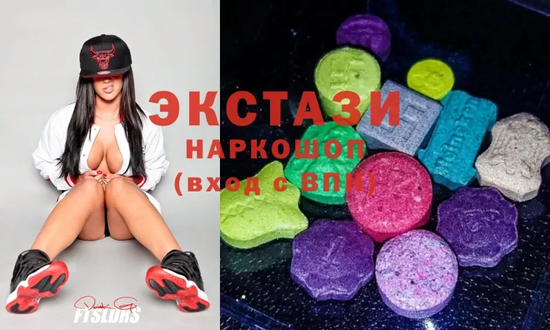 KRAKEN ССЫЛКА  Катайск  Ecstasy MDMA 